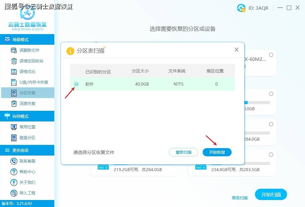 怎么开皇冠信用盘_电脑E盘打不开了是怎么回事怎么开皇冠信用盘？如何把里面的文件拷贝出来