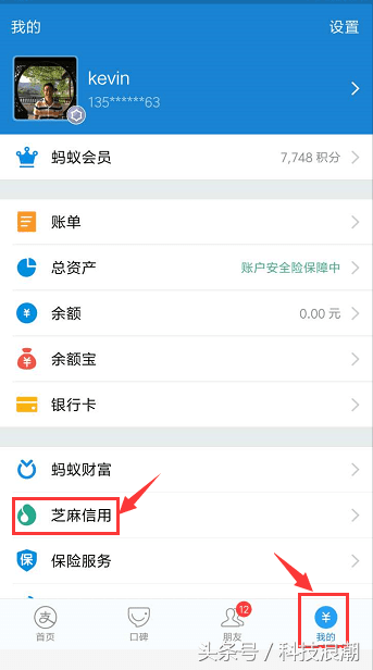 皇冠信用盘怎么租_支付宝信用租手机划算吗 支付宝的信用租机好吗 支付宝里面信用租手机可以用