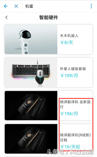 皇冠信用盘怎么租_支付宝信用租手机划算吗 支付宝的信用租机好吗 支付宝里面信用租手机可以用