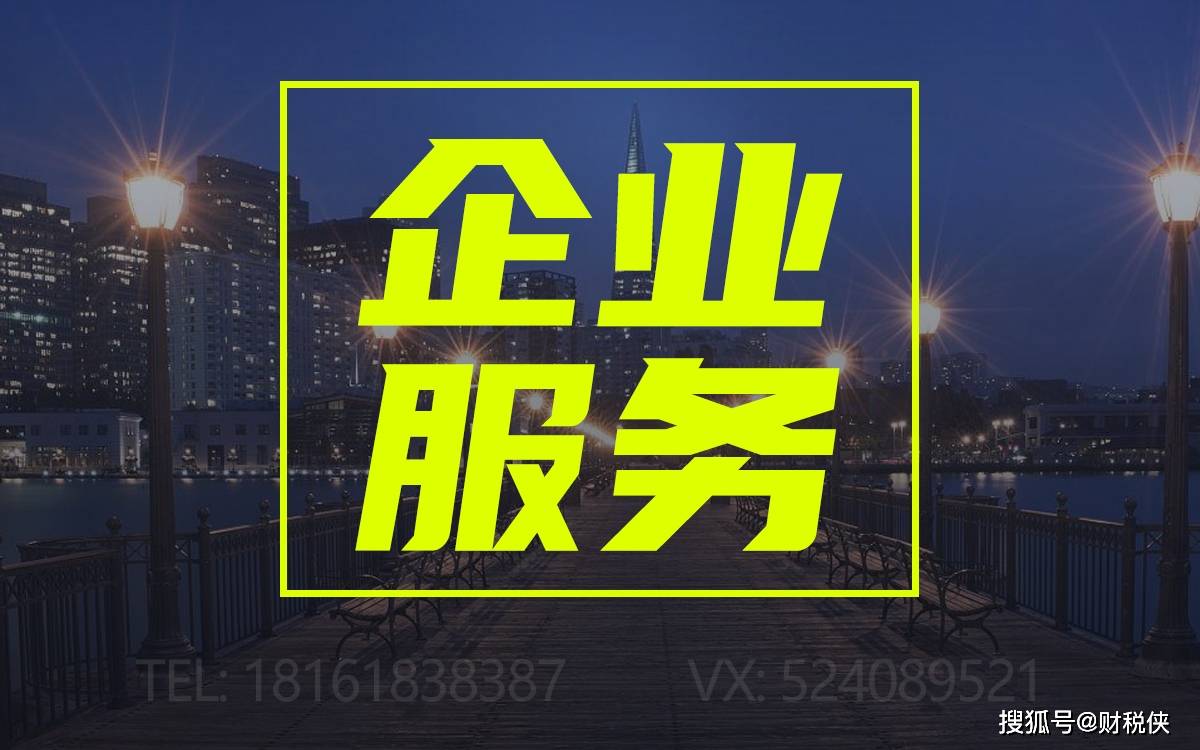 正版皇冠信用盘代理_西安公司注销办理详细步骤解读