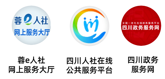 皇冠信用盘在线开户_零跑腿皇冠信用盘在线开户！这份企业社保开户攻略快收藏