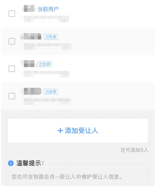 皇冠会员如何申请_“免费坐高铁”皇冠会员如何申请，是真的！