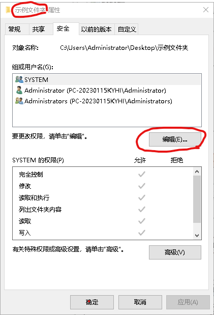 怎么开皇冠信用盘_电脑C盘拒绝访问或打不开怎么办怎么开皇冠信用盘？