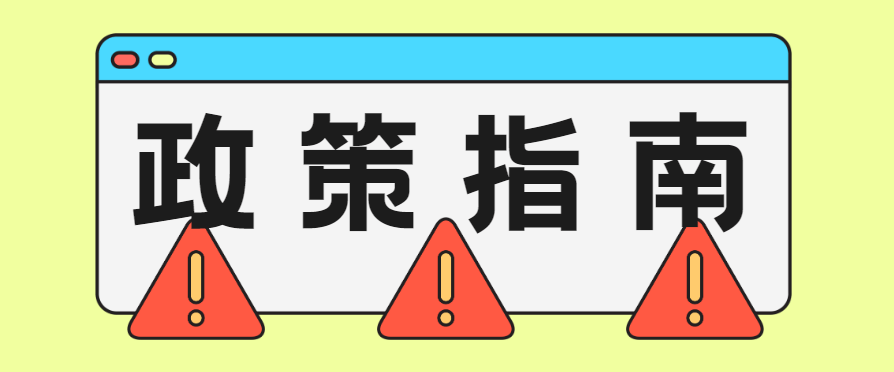 如何申请皇冠信用网_京东mcn如何申请如何申请皇冠信用网？