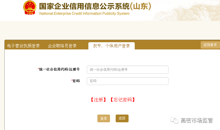 信用网皇冠申请注册_互联网可以申请信用修复了信用网皇冠申请注册！