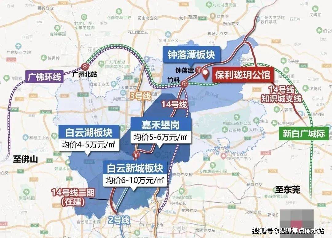 皇冠信用盘最新地址_最新2023热盘:保利珑玥公馆——广州保利珑玥公馆售楼处地址,电话,位置-解析