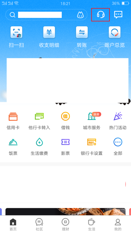 信用盘怎么开户_信用卡怎么查开来自户行