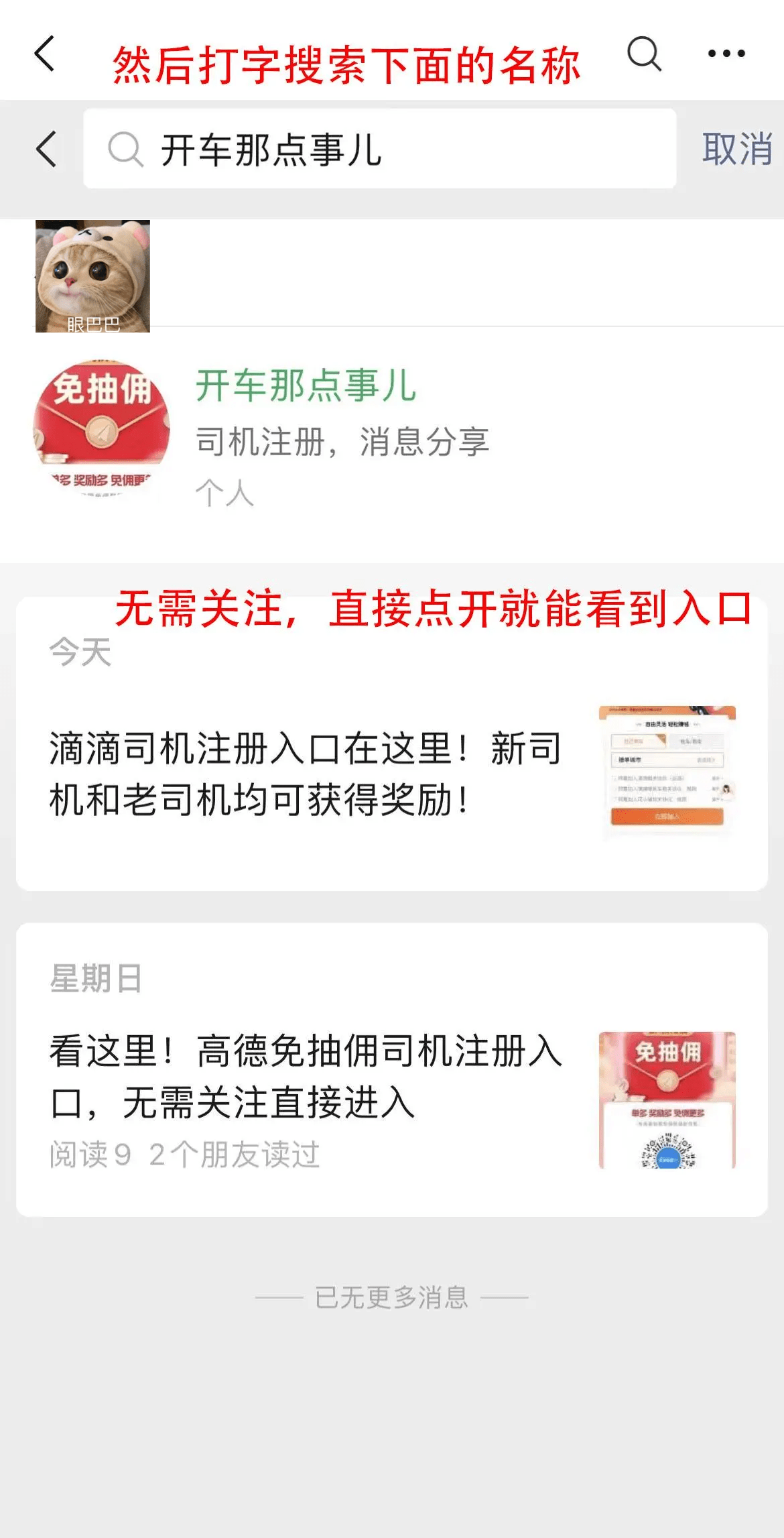 皇冠信用网怎么弄_我想跑网约车怎么弄皇冠信用网怎么弄？注册哪个平台好一点？