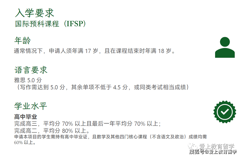 皇冠体育代理_【爱尔兰留学】爱尔兰利默瑞克大学皇冠体育代理，世界426，三皇冠认证，体育音乐艺术中心