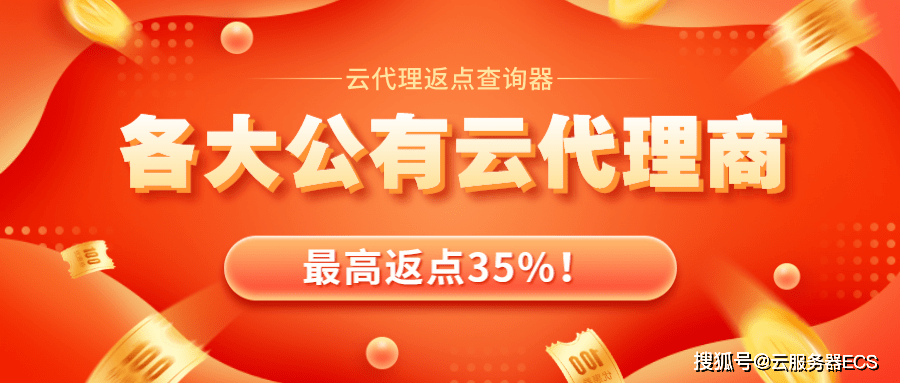 皇冠信用盘如何代理_如何获取时光代理人阿里云盘资源皇冠信用盘如何代理？有哪些注意事项？