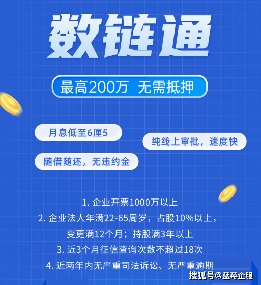 皇冠信用网怎么申请_企业信用贷款怎么申请皇冠信用网怎么申请？深圳中小微企业必看