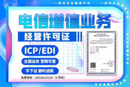 皇冠信用网如何申请_如何申请上海互联网药品信息服务许可证皇冠信用网如何申请？