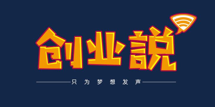 皇冠信用网怎么代理_互联网怎么创业？互联网广告代理项目绝对值得你了解一下皇冠信用网怎么代理，微信广告代理招商