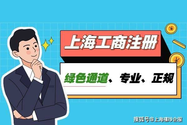 怎么注册皇冠信用代理_注册公司怎么选择合适的代理机构?