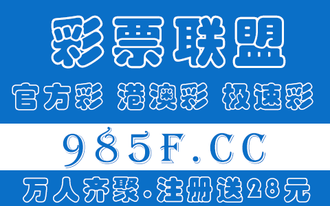 皇冠信用网需要押金吗_信用它快才世黑稳破盘要交押金吗