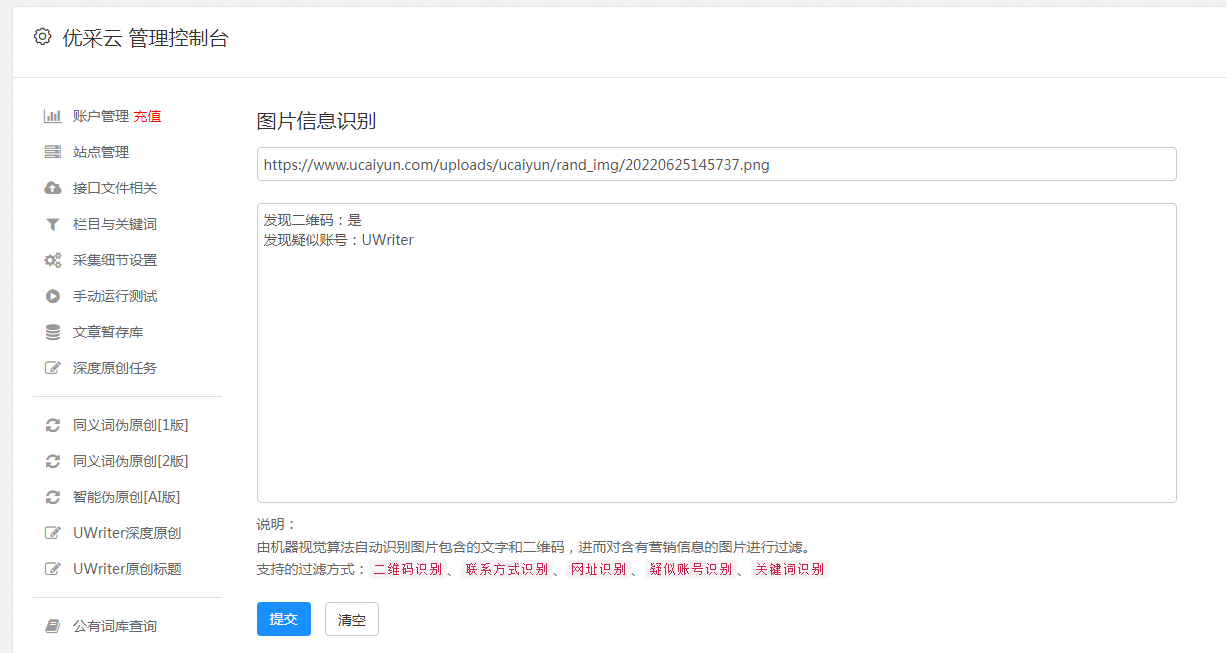 信用网怎么注册_手机怎么注册自媒体账号 账号注册媒体手机怎么注销