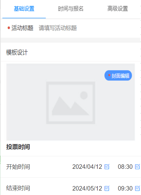 怎么弄皇冠信用网_微信评比投票怎么弄怎么弄皇冠信用网？微信投票评选怎么弄