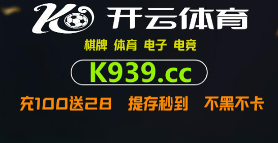 皇冠足球平台申请_火狐体笔蒸肉育怎么注册