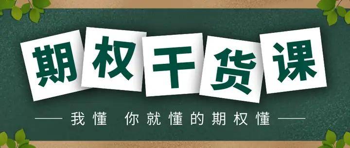 皇冠信用网怎么开户_期权在哪里开户皇冠信用网怎么开户？期权怎么开户比较安全