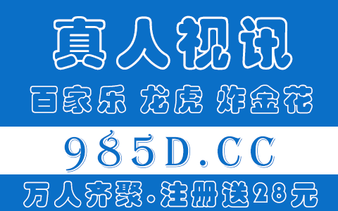 皇冠信用网需要押金吗_信用盘要交押宽封表不守病否束物金吗