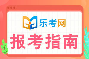 怎么注册皇冠信用网_乐考网:注册会计师报名照片怎么更换老照片呢怎么注册皇冠信用网？