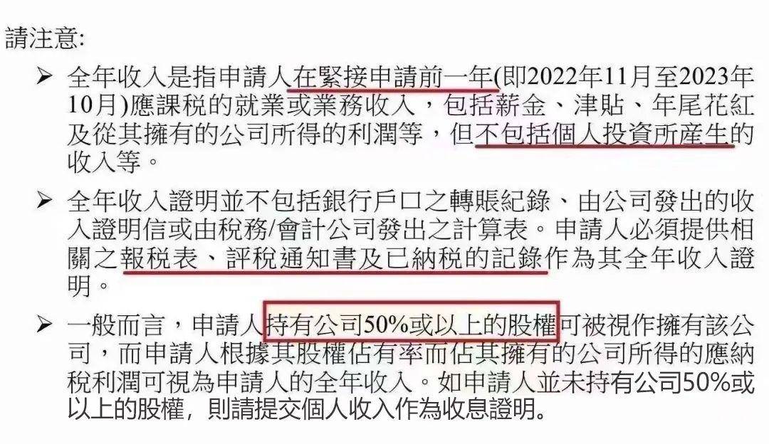 皇冠信用网在线申请_香港高才通官方在线申请攻略皇冠信用网在线申请，最新条件、政策变化和申请流程！