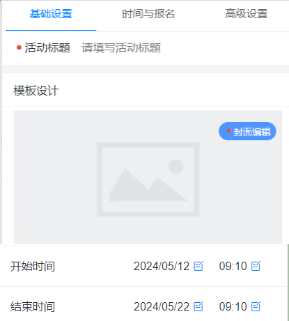 皇冠信用网怎么弄_微信如何弄投票皇冠信用网怎么弄，现场微信投票怎么弄