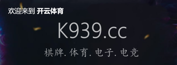 皇冠信用网登3代理_首页-皇冠88来自8 是骗人的平台吗