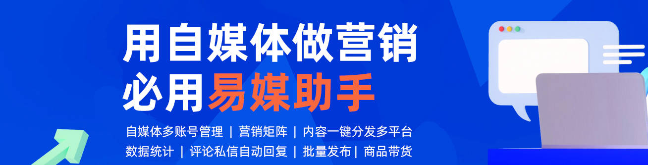 皇冠信用账号怎么开_快手多开账号怎么实现皇冠信用账号怎么开？快手小工具有哪些？