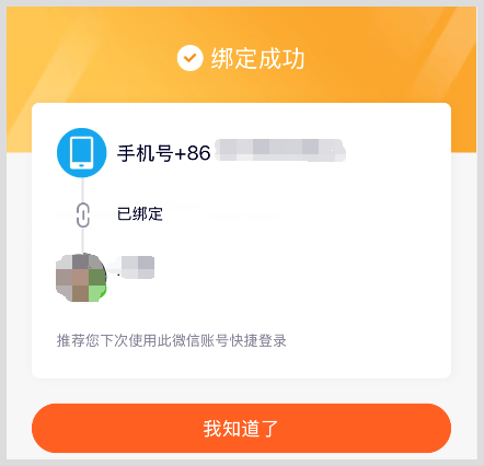 皇冠信用网会员账号_腾讯视频VIP会员账号怎么绑定手机号码多设备登录皇冠信用网会员账号？