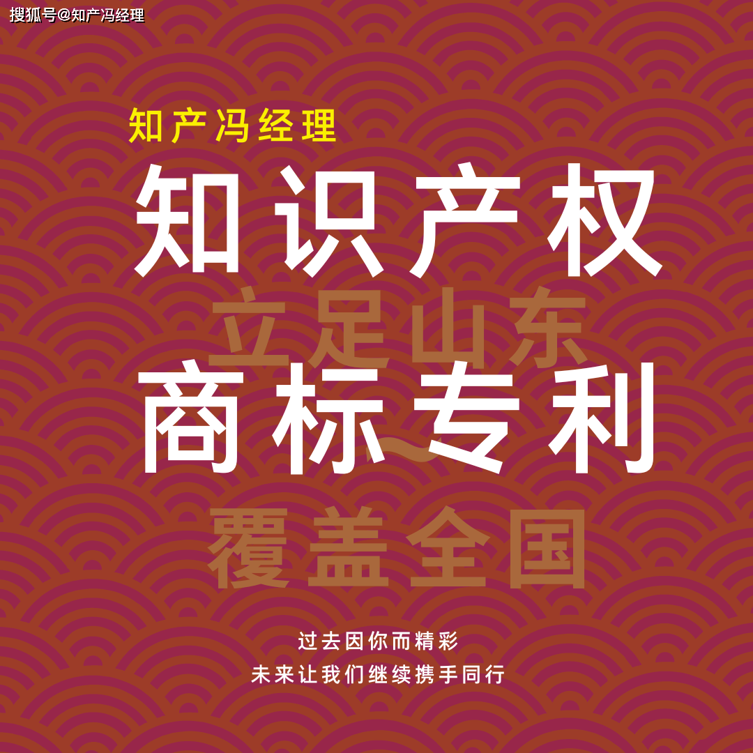 皇冠代理注册_商标注册代理