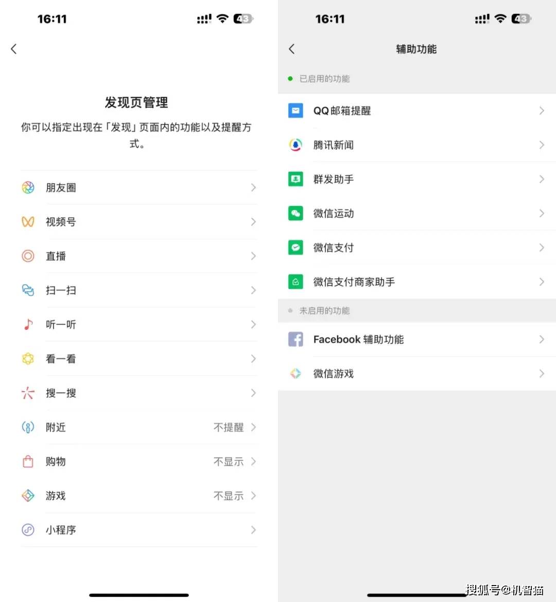 皇冠手机app_手机APP为什么越来越“膨胀” 皇冠手机app？