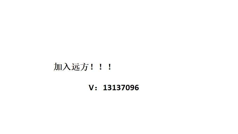 皇冠信用网会员注册_远方好物会员注册指南