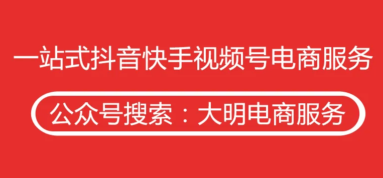 皇冠信用账号怎么开_抖音开通橱窗显示“关联账号违规”怎么办皇冠信用账号怎么开？关联账号违规开不了橱窗怎么办？