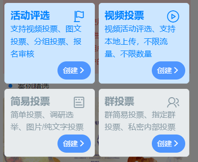 皇冠信用网怎么弄_微信中的投票怎么做皇冠信用网怎么弄，微信弄投票怎么弄