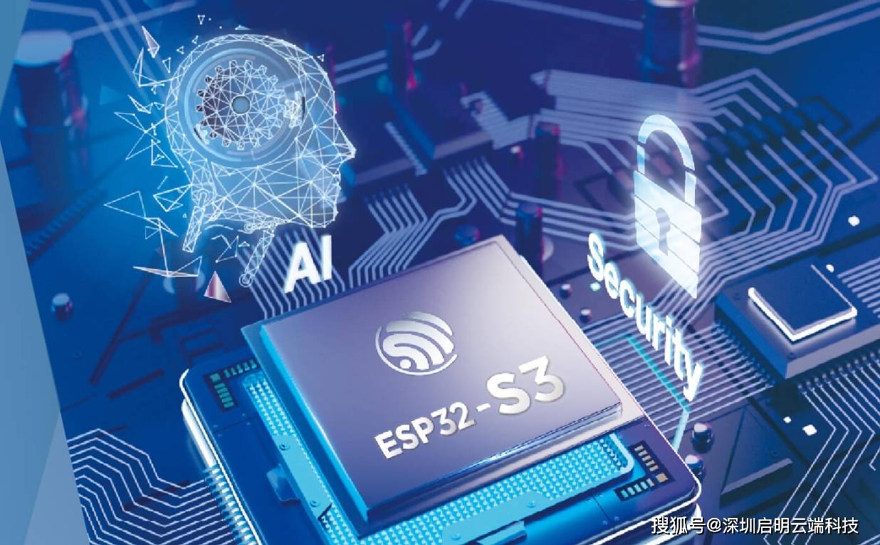 皇冠代理登3平台_ESP32-S3-BOX-3打造无限创意平台皇冠代理登3平台，高性能与开源魅力，启明云端乐鑫代理商