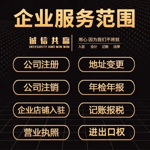 皇冠信用網代理如何注册_杭州注册公司后皇冠信用網代理如何注册，如何高效利用代理记账服务？