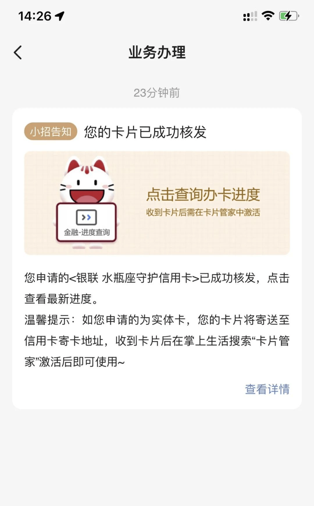 如何申请皇冠信用網_大额信用卡申请如何申请皇冠信用網，为什么还要上门面签？如何破解！