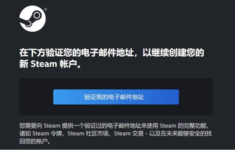 皇冠信用网账号注册_steam账号怎么注册皇冠信用网账号注册，1分钟教会你注册steam账号