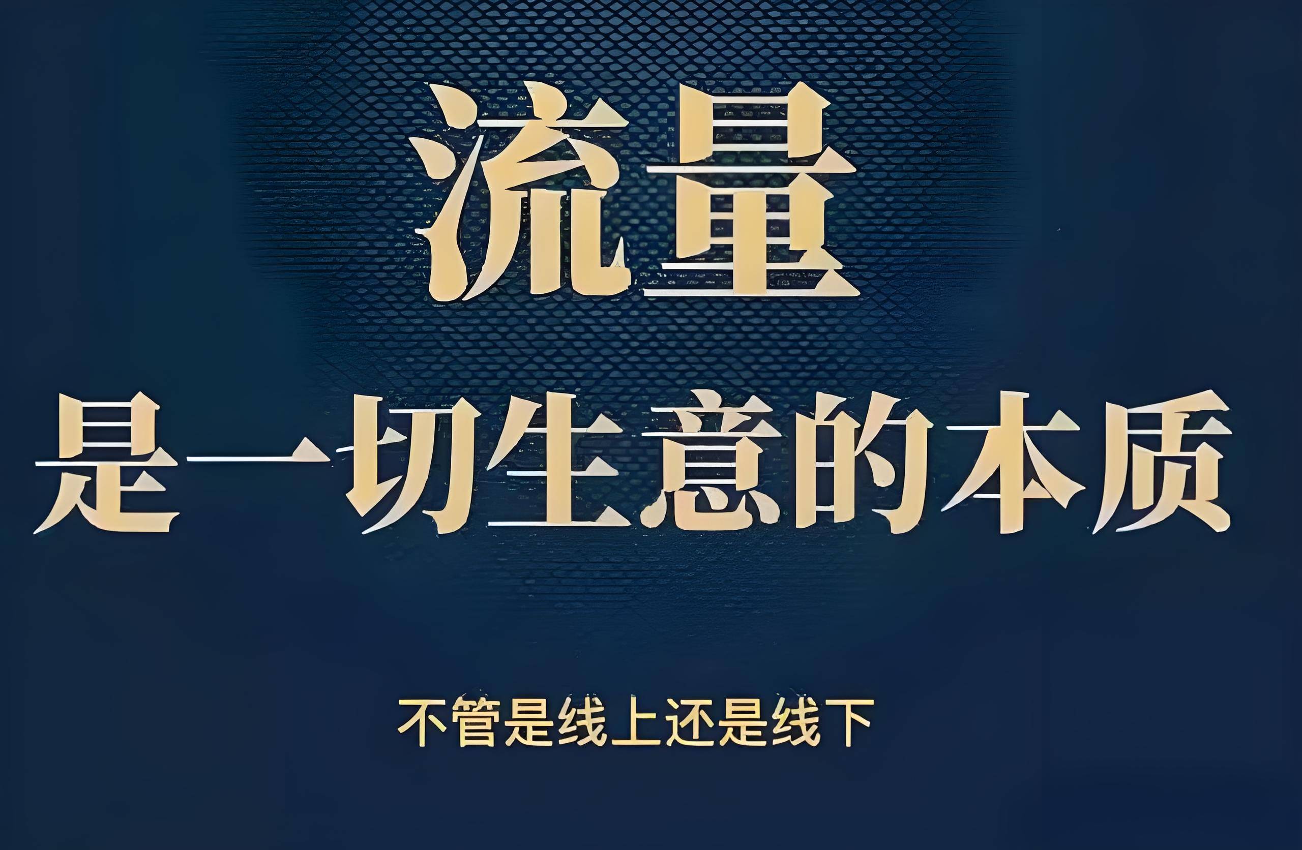 皇冠信用網如何代理_低成本创业方向 互联网广告代理投放如何入门皇冠信用網如何代理？利润模式分享