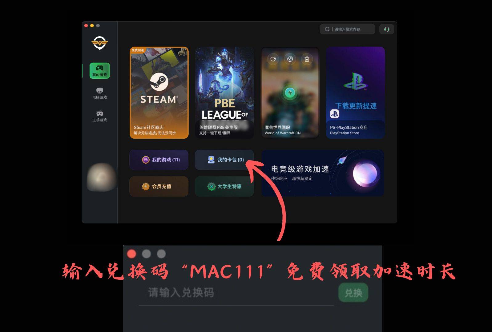 皇冠信用網账号注册_Mac/macbook Steam账号怎么注册皇冠信用網账号注册，mac端Steam账号注册全流程解析