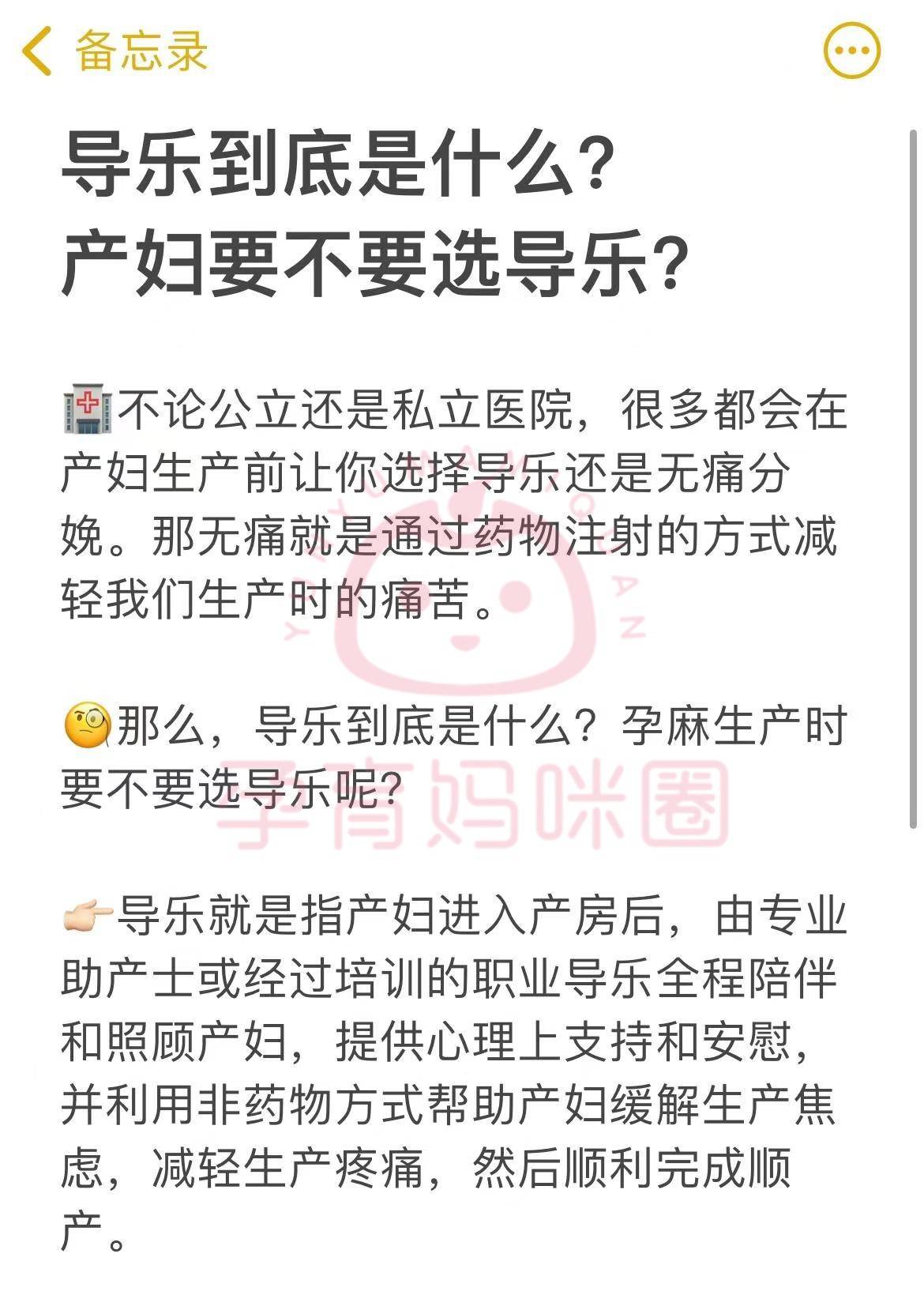 皇冠信用網押金多少_2024北京妇产医院住院难么皇冠信用網押金多少？可以陪床么？生产需要哪些准备？押金需要交多少？