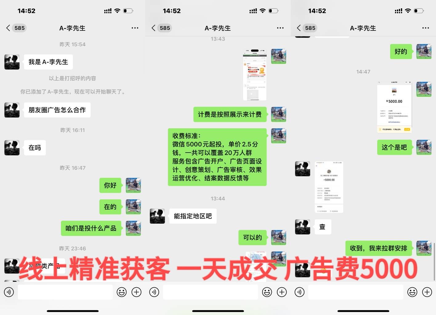 如何代理皇冠信用網_创业做互联网信息流广告代理商优势前景 全媒体广告代理商普通小白如何去做