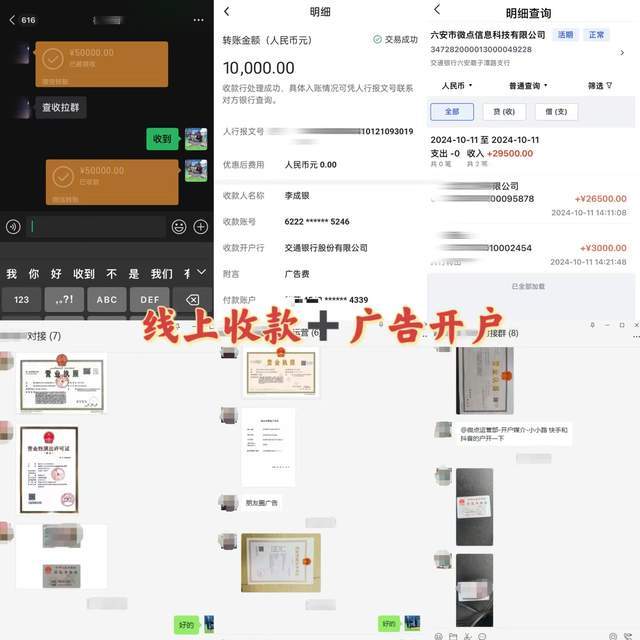 如何代理皇冠信用网_互联网广告代理商如何加盟 腾讯广告代理商如何申请 行业稳定