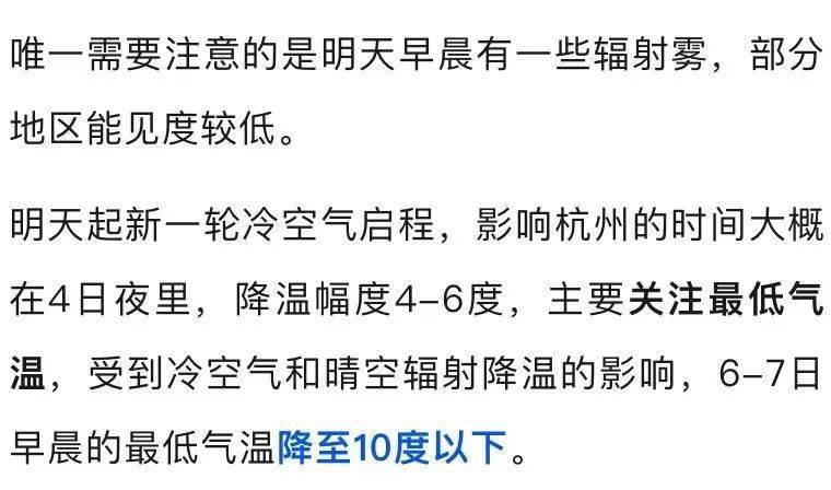 皇冠信用网结算日_断崖式暴跌皇冠信用网结算日！这波太猛！杭州人挺住了