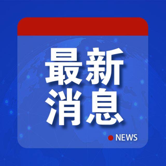 介绍个正网信用网址_广西大学通报：涉事教职工芋某某已报案