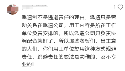 皇冠足球平台在哪里注册_男子8天加班41小时皇冠足球平台在哪里注册，工作中猝死？公司回应！