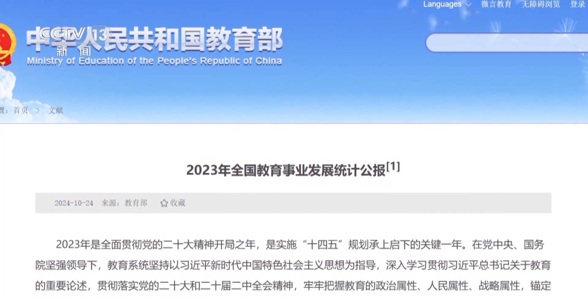 皇冠信用网会员开户_皇冠信用网会员开户我国首部学前教育法明年实施 将带来这些新调整、新变化→