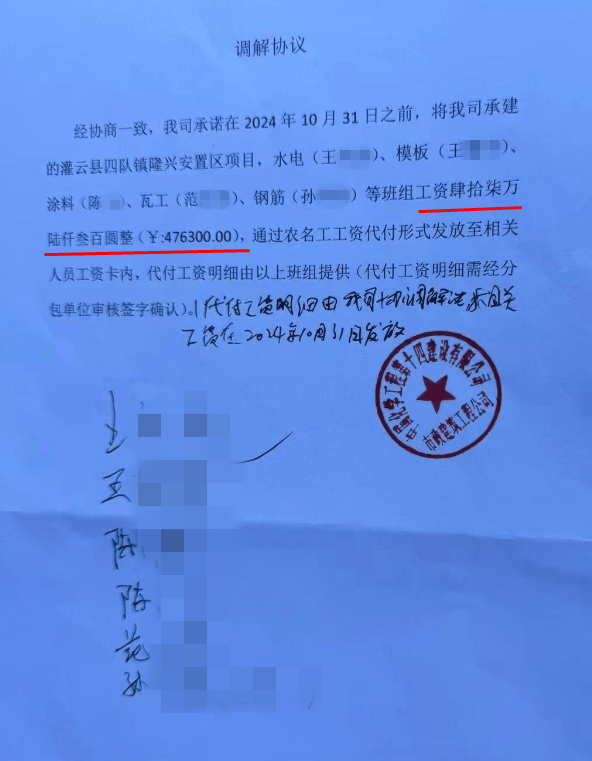 皇冠信用盘登2代理_江苏一女子替丈夫讨要18万欠薪皇冠信用盘登2代理，匍匐在地抱住公司男子腿痛哭，当地派出所介入调查