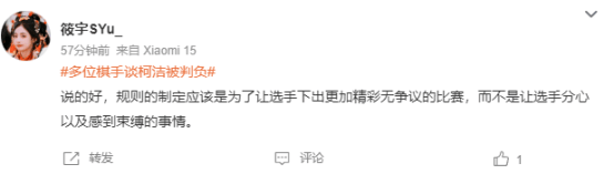 皇冠信用网怎么代理_多位棋手谈柯洁被判负皇冠信用网怎么代理，主教练称比赛前刚叮嘱过，棋手战鹰：棋不能也不该这样去赢